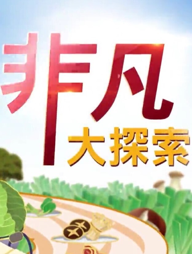 Caribbeancom 010624-001 ダイナマイト 玲奈 - 秒播不卡站