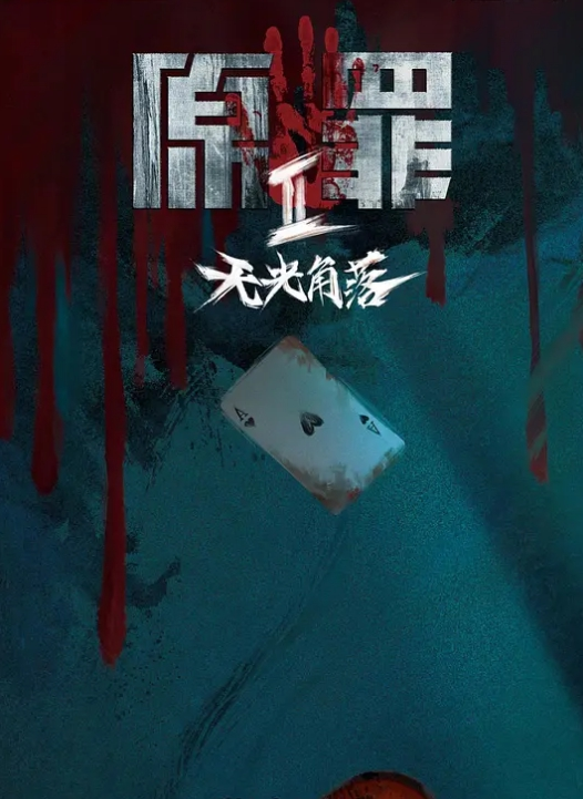 家里有人不许叫得太大声哦 - 秒播不卡站