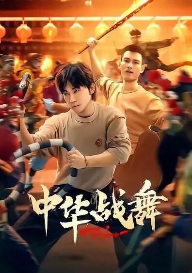 为了贷款献出妻子 - 秒播不卡站