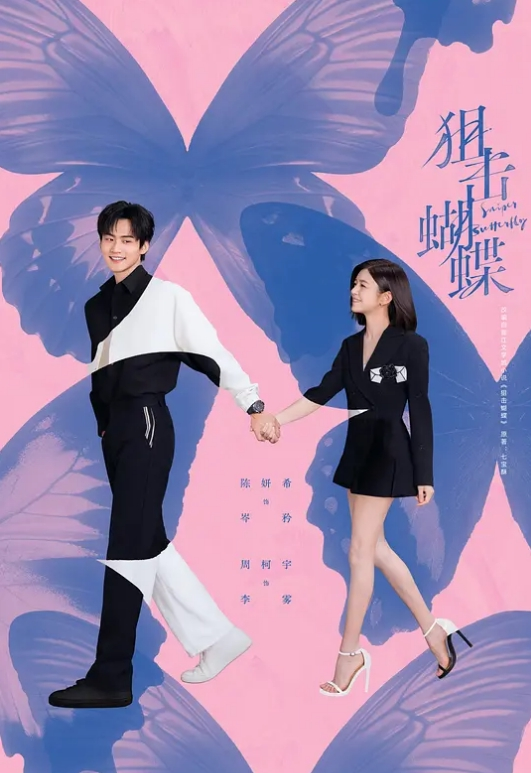 调教粉嫩系JK制服短发可爱少女无套玩弄无毛嫩穴多次高潮 - 秒播不卡站