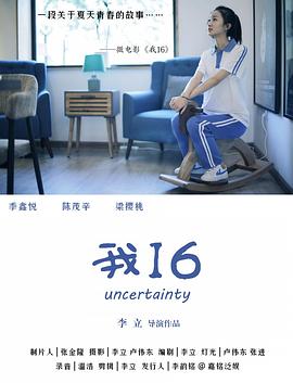 校园性视频 - 秒播不卡站