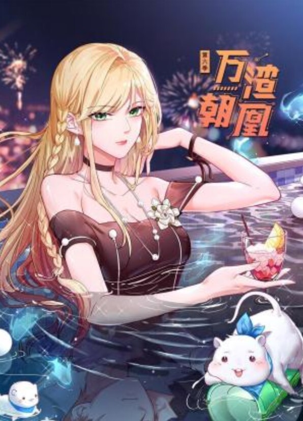 【水果派】 古有许仙操白蛇，今有痴汉日魅魔 [START-114] - 秒播不卡站