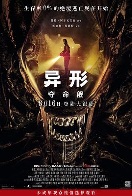大香蕉在线大香蕉在线 - 秒播不卡站