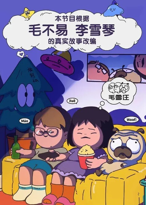 精彩剧情母亲的公司濒临破产女儿为了公司她不得不出卖自己 - 秒播不卡站