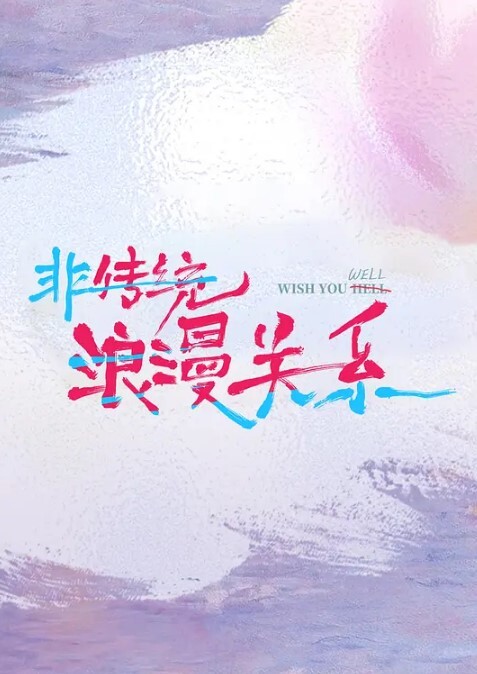 调教胖土豪富姐女王调教胖土豪和女奴表演吞精口舍伺奉 - 秒播不卡站