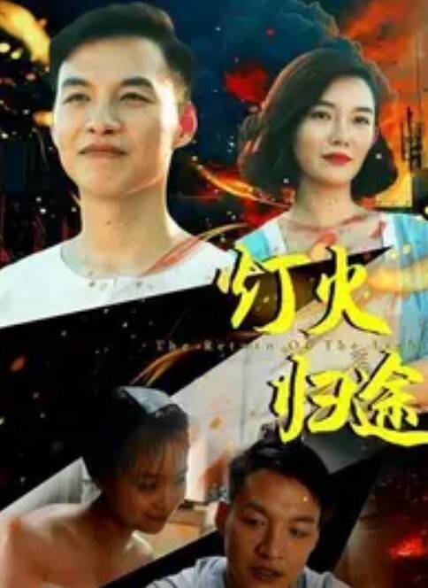 古城弹珠弹第3集浴衣烟火和夏日祭中文字幕 - 秒播不卡站