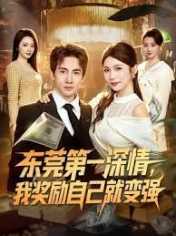 一对男女豪华浴缸房开房打炮 - 秒播不卡站
