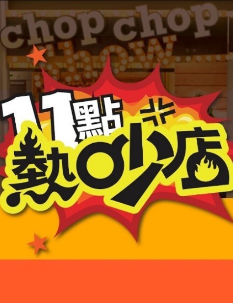 YSN-386 街上传出让我有点傻的妹妹的传闻 ● 被玩弄了半开玩笑说“我要变成变态女人”的喷洒事件。 - 羽月希 - 秒播不卡站