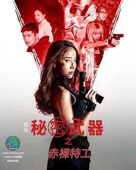 色情网站排行 - 秒播不卡站