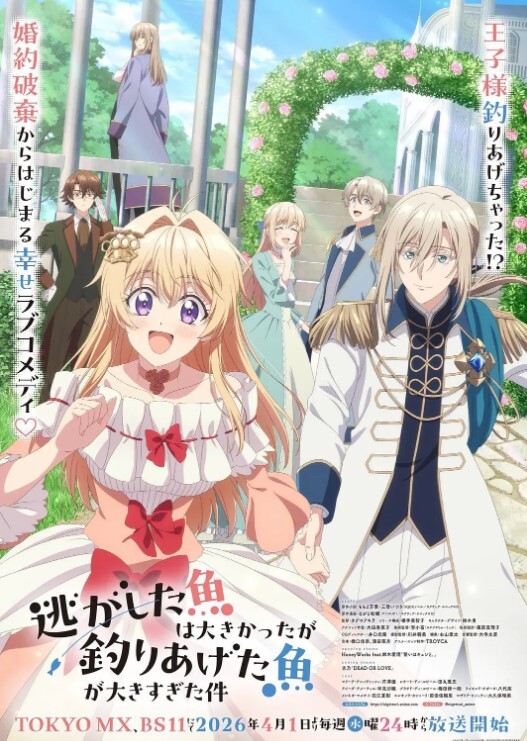 魔法少女沙枝2 - 秒播不卡站