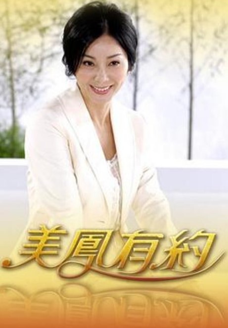 好过电视. - 秒播不卡站