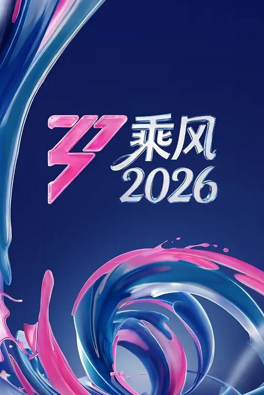 女赌徒把自己当赌注输掉，被无情中出 - 秒播不卡站