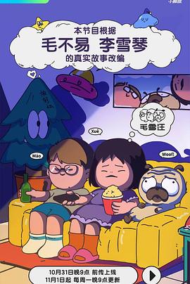 成人影视大香蕉 - 秒播不卡站