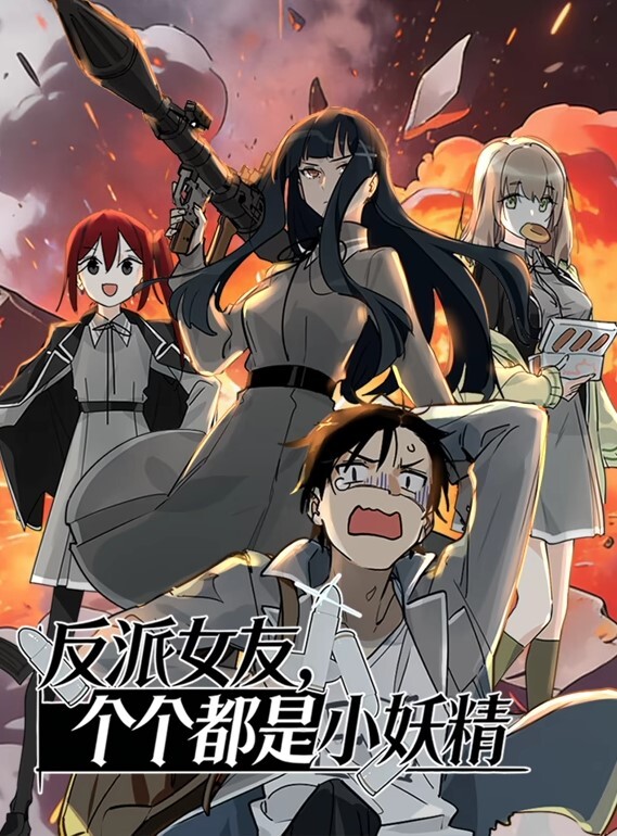 SISTERS夏天的最后一天Akiko中文字幕 - 秒播不卡站