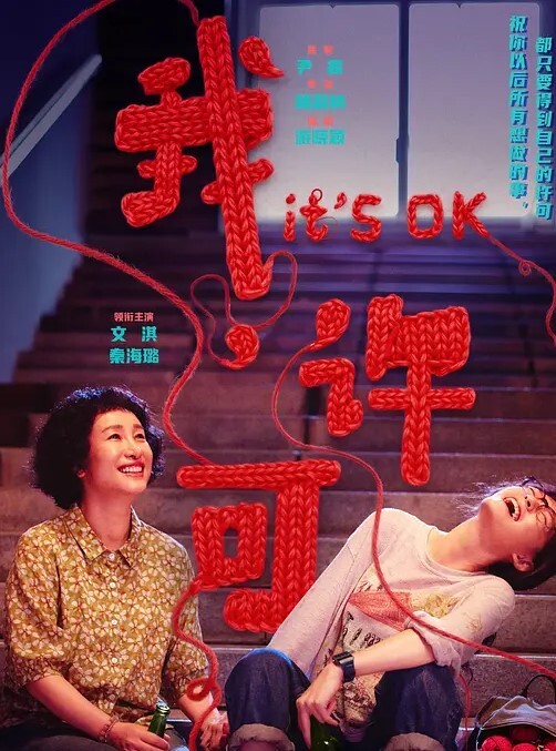 区域XXXtreme捉鬼敢死队成人模仿中文字幕 - 秒播不卡站