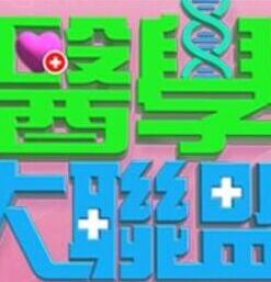 被强草的蛇噬梦子 - 秒播不卡站